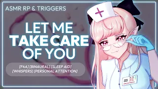 Gentle nurse helps you relax ♡ [F4A] [ASMR Triggers] [Whispers] [British] [Sleep Aid]