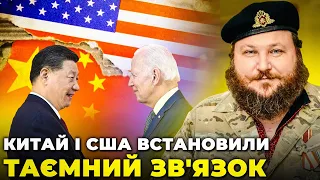 💥ЭТО КАРДИНАЛЬНО ИЗМЕНИТ ХОД ВОЙНЫ! В США признали болезненную правду о Китае / ДИКИЙ