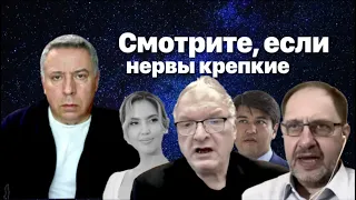 Смотрите если нервы крепкие.