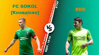 Полный матч I FC SOKOL [Клавдієве] 4-1 RDS I Турнир по мини-футболу в городе Киев