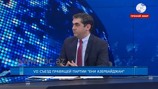 Азербайджан заставит Армению согласиться на открытие Зангезурского коридора: Это важно для региона