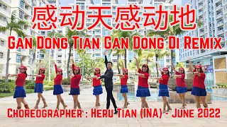 感动天感动地 Gan Dong Tian Gan Dong Di Remix | LINE DANCE | Beginner  | Heru Tian