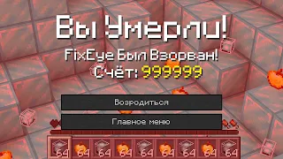 😱Майнкрафт, но Умирая Получаешь Супер Вещи 2..