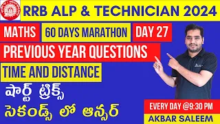 🔴DAY 27 60 Days Marathon for Railway Exams in Telugu🔴Time and Distance  for ALP Exam in Telugu 2024