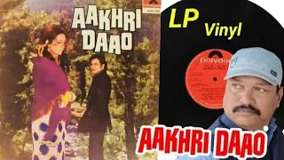 Oh Allah Meri Kheir Ho__Aakhri Daao 1975__Polydor LP Vinyl Record