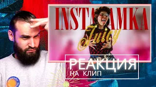 instasamka juicy реакция