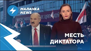 ⚡️Суд над Бабарико / Массовые увольнения на МЗКТ / Табачная монополия