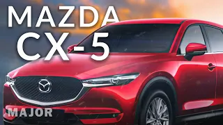 MAZDA CX 5 2021 новый уровень комфорта и безопасности! ПОДРОБНО О ГЛАВНОМ