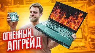 Такого АПГРЕЙДА я еще НЕ ДЕЛАЛ!🔥😃🤘🏻 GTX1060 в старый ноутбук? (часть 1)