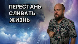 Из-за этого у тебя ничего не получается.