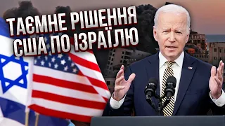 💥Байден привіз ПЛАН КІНЦЯ ВІЙНИ Ізраїлю! Провал Путіна із Сі. ЗСУ дадуть Томагавки? / ТАМАР, ЖИРНОВ