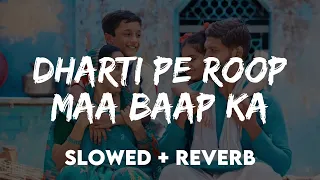 90's Slowed + Reverb Ye To Sach Hai Ke Bhagwan Hai Slowed And Reverb Song Dharti Pe Roop Maa Baap Ka
