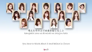 Nogizaka46 (乃木坂46) - Kikkake (きっかけ) Kan Rom Eng Color Coded Lyrics