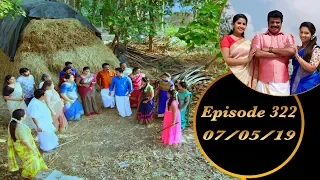 Kalyana Veedu | Tamil Serial | Episode 322 | 07/05/19 |Sun Tv |Thiru Tv