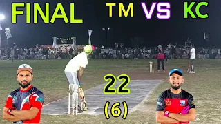 TM|VS|KC|FINAL MATCH|22 RUNS IN LAST 6 BALLS|TAMOUR MIRZA FMC|VS|KHURRAM CHAKWAL ACHI BUTT MUZAMIL K