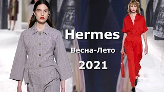 Hermes Мода весна лето 2021 в Париже #108  / Стильная одежда и аксессуары