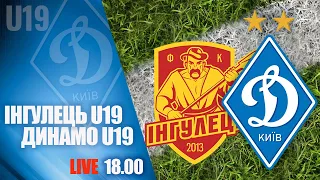 U19. ІНГУЛЕЦЬ Петрове - ДИНАМО Київ 1:2. УВЕСЬ МАТЧ