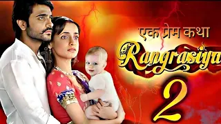 रंगरसिया एक प्रेम कथा एक बार फिर.... Rangrasiya A love story Once again || Sanaya Irani ||Colours tv