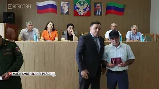 В Магарамкентский район родственникам погибших участников СВО переданы Ордена Мужества
