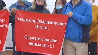 В Перми оставшиеся без жилья жертвы микрозаймов просят Путина о помощи