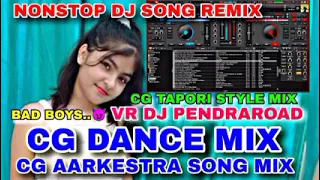 NONSTOP DJ SONG REMIX CG AARKESTRA SONG MIX TAPORI MIX MANDLA MIX NEW CG SONG VR DJ PENDRAROAD MIX