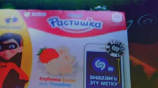 РАСТИШКА - СУПЕРСЕМЕЙКА,