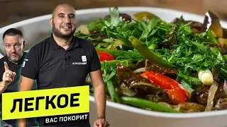 ЛЕГКОЕ, которое вас ПОКОРИТ! ТАКОГО ВЫ ЕЩЕ НЕ ЕЛИ! - рецепт шеф повара Руслана