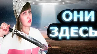 КОРОЧЕ ГОВОРЯ,МЫ СПАСАЕМ МИР!ВТОРЖЕНИЕ/Оля Перчик