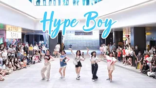 [NewJeans (뉴진스)] KPOP IN PUBLIC – Hype Boy | Dance Cover in Guangzhou, China