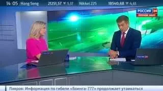 [РОССИЯ][24] - Оля Башмарова - экономная нарезка Вести 24-08-2015