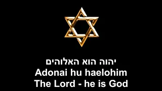 Shema Hear oh Israel Meydad Tasa English+Hebrew Lyrics Subtitles שמע ישראל מידד טסה תרגום באנגלית