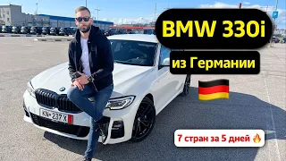 Пригнал из Германии BMW 330i M Sport. Машина Из Германии.