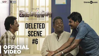 Irumbuthirai - Deleted Scene 06 | Vishal, Arjun, Samantha | Yuvan Shankar Raja | P.S. Mithran