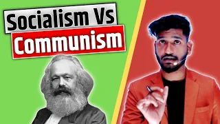 Socialism Vs Communism | समाजवाद और साम्यवाद मे अंतर | Political Theory by Manish Verma.