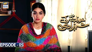 Khwaab Nagar Ki Shehzadi Episode 5 [Subtitle Eng] ARY Digital Drama