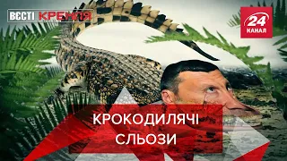 Плач Соловйова, альтернатива Пєскова, демографія і біженці, Вєсті Кремля, 21 лютого 2022