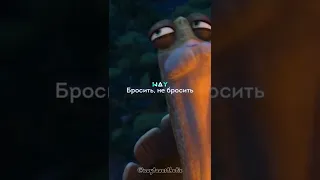 Мудрость из мультфильма «Кунг-фу панда»