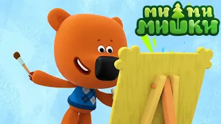 Мимимишки 🐻 Портрет белой Тучки 🎨🐨 Сборник мультфильмов ⭐ Сборник мультиков ⭐ Мультики