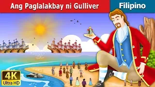 Ang Paglalakbay ni Gulliver | Gulliver's Travel in Filipino | @FilipinoFairyTales