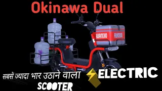 Okinawa Dual Scooter Review🔥 Best Multipurpose EV Bike better than TVS Heavy Duty