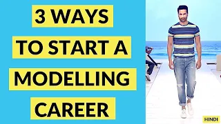 How to start a Modelling Career | Modelling Tips by Jatin Khirbat