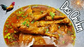 Village Style Country Chicken Curry | Desi Chicken Gravy | Desi Chicken Village Style