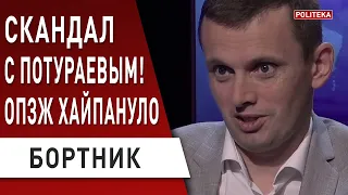 Такого итога никто не ожидал! Байден и Путин не смогли… Бортник