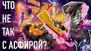 ОБЗОР LEGO NINJAGO 71769 Внедорожник Коула золотой дракон