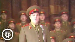 Ансамбль песни и пляски МВО - "Третий батальон" (1985)