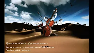 Песня "Главное ребята сердцем не стареть"