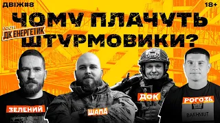 Двіж 8.0: навіщо бригаді стільки рекрутів, новітні технології на війні і де купити Bradley