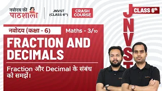 Fraction and Decimals for Class 6 Navodaya Entrance | JNVST Class 6 | Mathematics