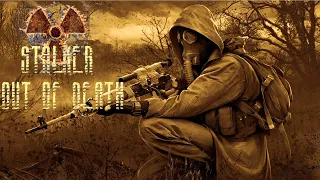 Стрим Out of Death S.T.A.L.K.E.R - Expansion PVE