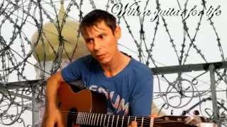 Кольшик М.Круг (кавер на гитаре)